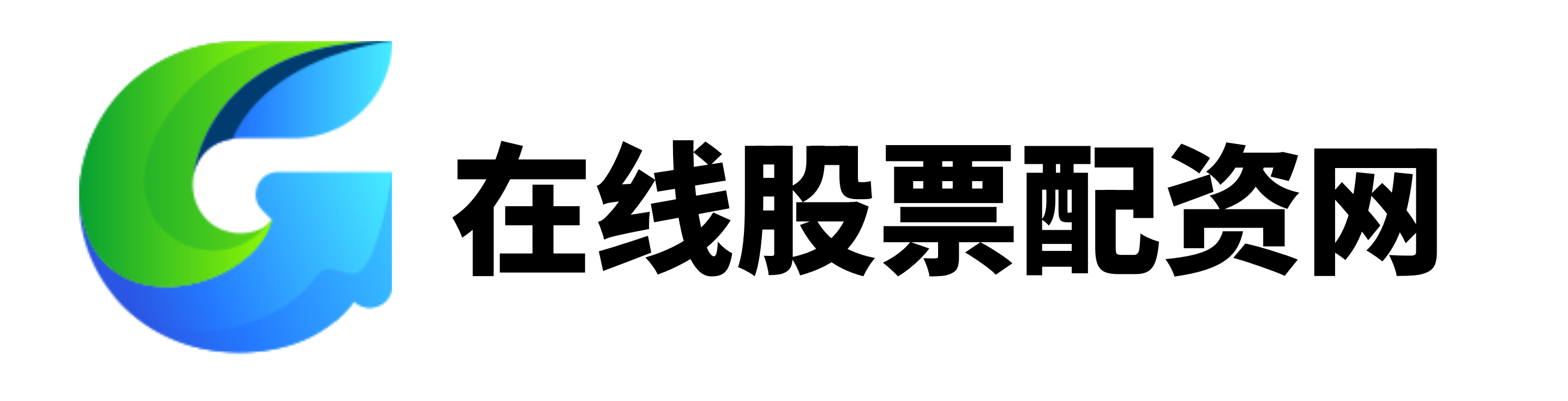 启恒配资